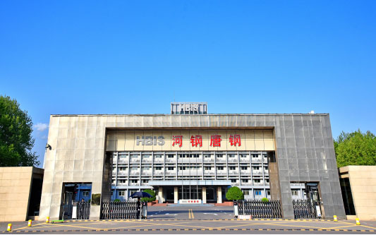 白玉河北唐山钢铁集团